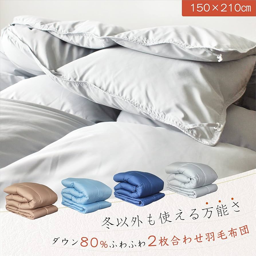 Amazon｜SNOWMAN 2枚合わせ羽毛布団 シングル ダウン80% 肌掛け(夏)＋