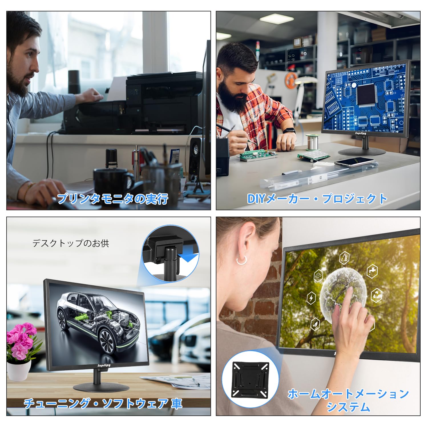 Amazon.co.jp: Suprlipy 21.5インチ タッチスクリーンモニター FHD