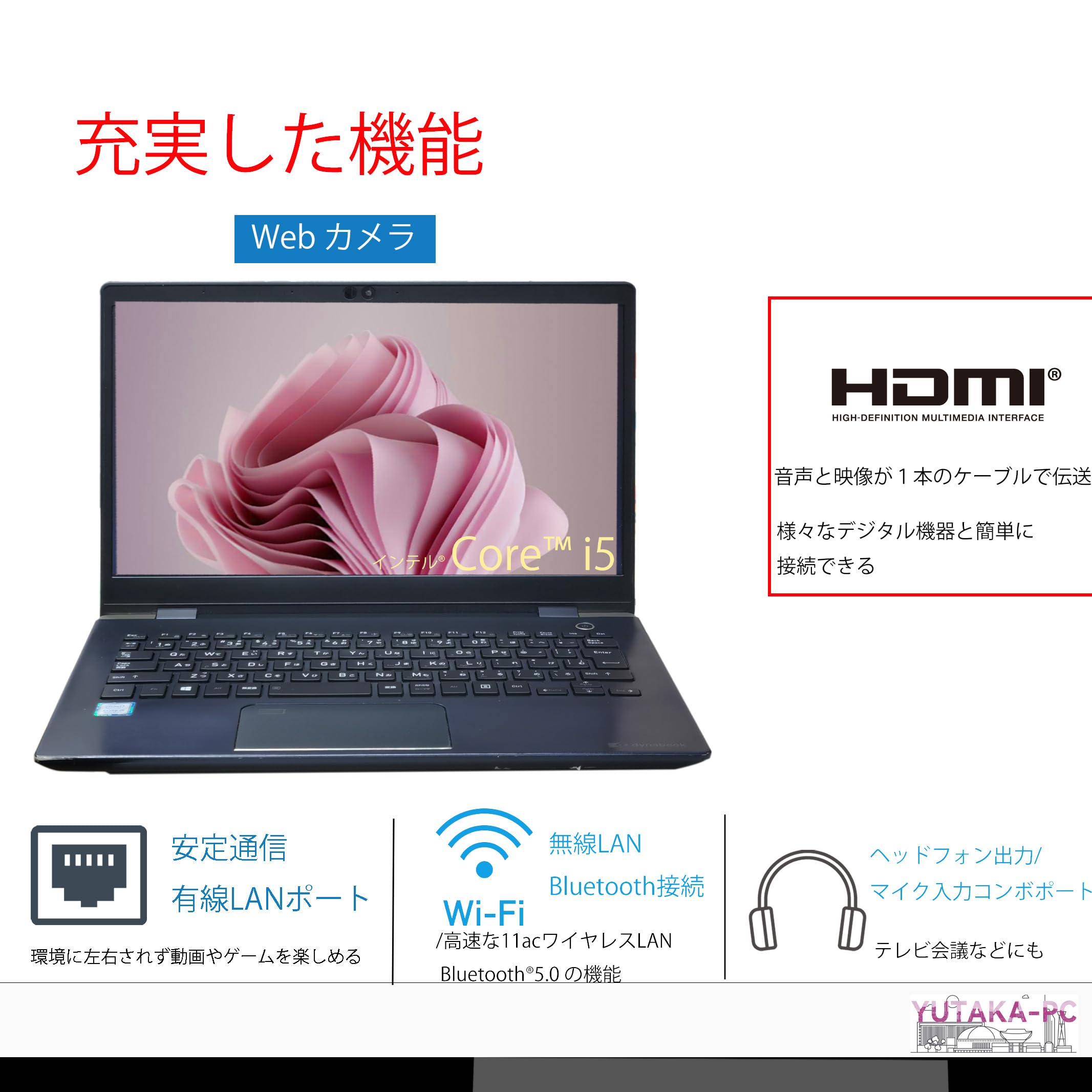 Amazon.co.jp: MS Office2024 H&B / 13.3 インチ Webカメラ内蔵 超軽量