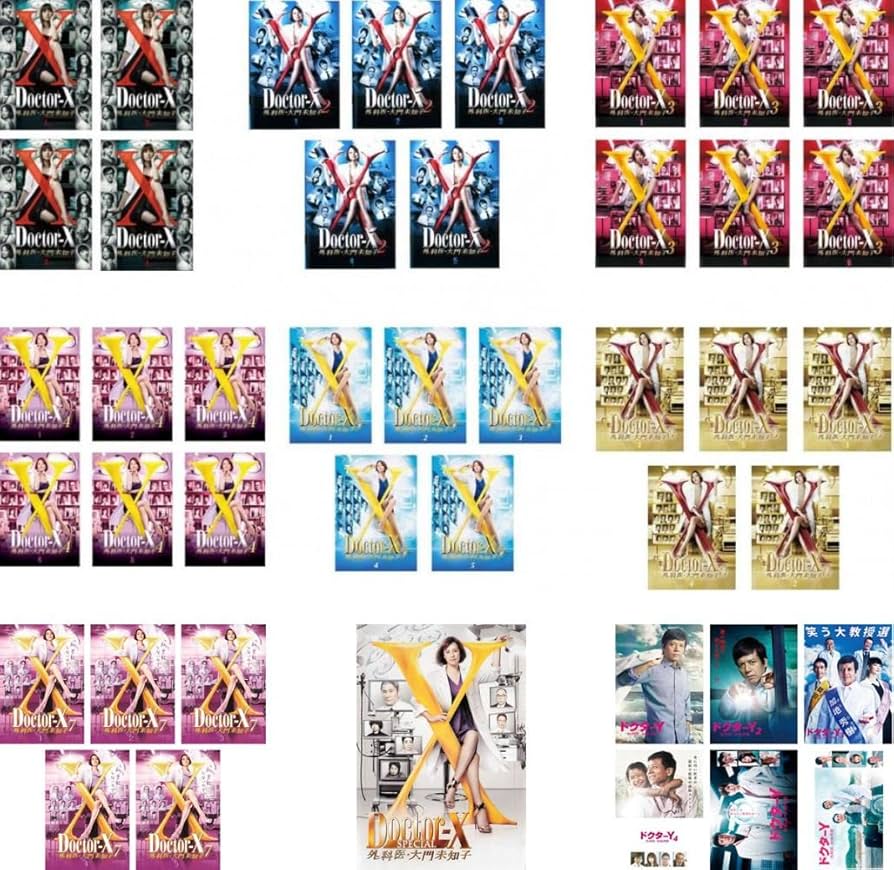 Amazon.co.jp: ドクターX 外科医・大門未知子 第 1、2、3、4、5、6、7