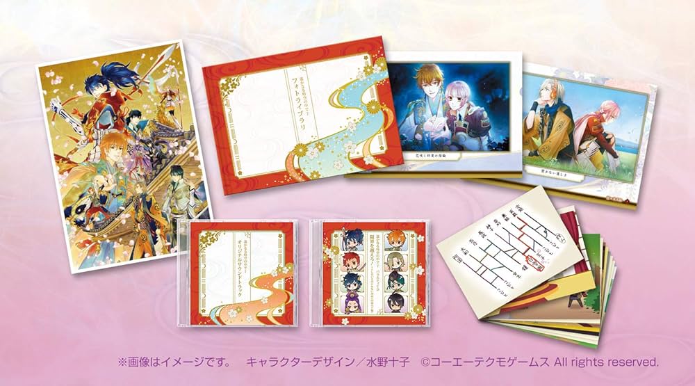 Amazon.co.jp: 遙かなる時空の中で7 トレジャーBOX (初回購入特典(『遙