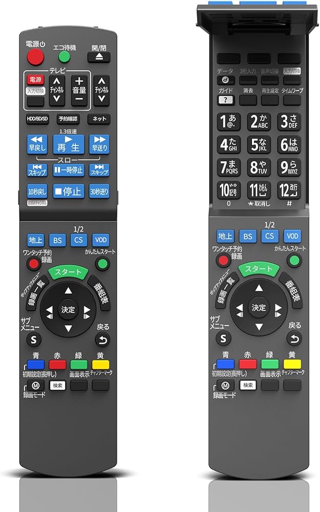 Amazon | ブルーレイリモコン TZT2Q011217/N2QAYB001217 for Panasonic