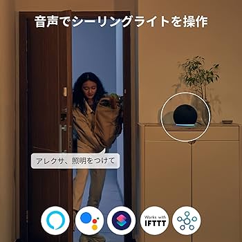 Amazon | SwitchBot LEDシーリングライト 8畳 Alexa 無段階 調光調色