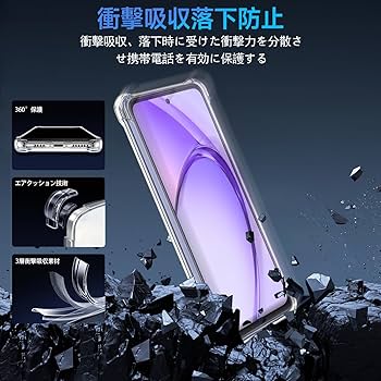 Amazon.co.jp: 対応 OPPO A3 5G ケース OPPOA3 5G クリア ケース