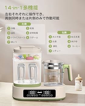 Amazon.co.jp: 哺乳瓶 消毒 ミルクウォーマー FeeKaa 多機能ボトル