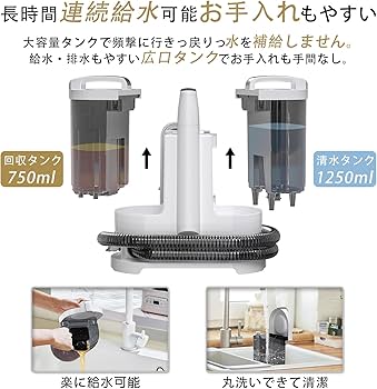 Amazon | ENCHE カーペットクリーナー リンサークリーナー 16000Pa強力