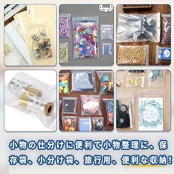 Amazon.co.jp: 100枚入 チャック付きポリ袋 b5 サイズ 厚手0.12mm (横