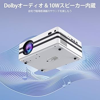 Amazon | プロジェクター Netflix公式 iSinbox 高輝度 1000ANSI