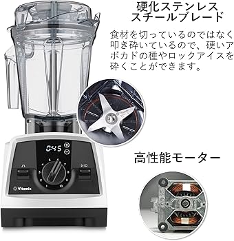 Amazon | 【公式】Vitamix V1200i ホワイト ミキサー 1.4L ドライ