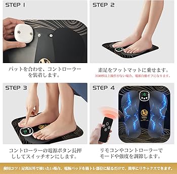 Amazon | 2025年新型 emsフットマット 足裏ケア 8種モード 19段階強度
