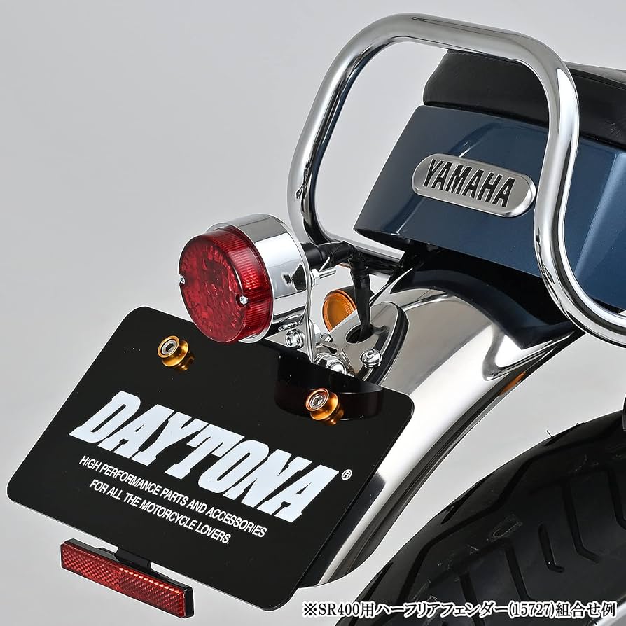 Amazon | デイトナ(Daytona) アジャスタブル テールランプキット