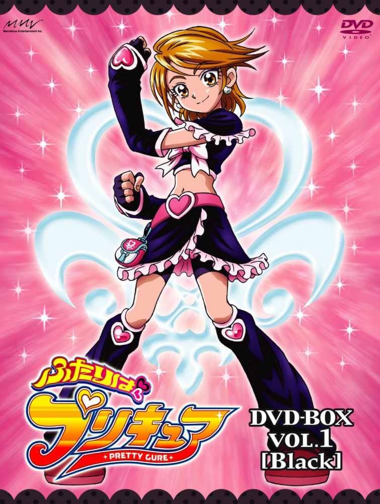 Amazon.co.jp: ふたりはプリキュア DVD-BOX vol.1[Black](完全初回生産