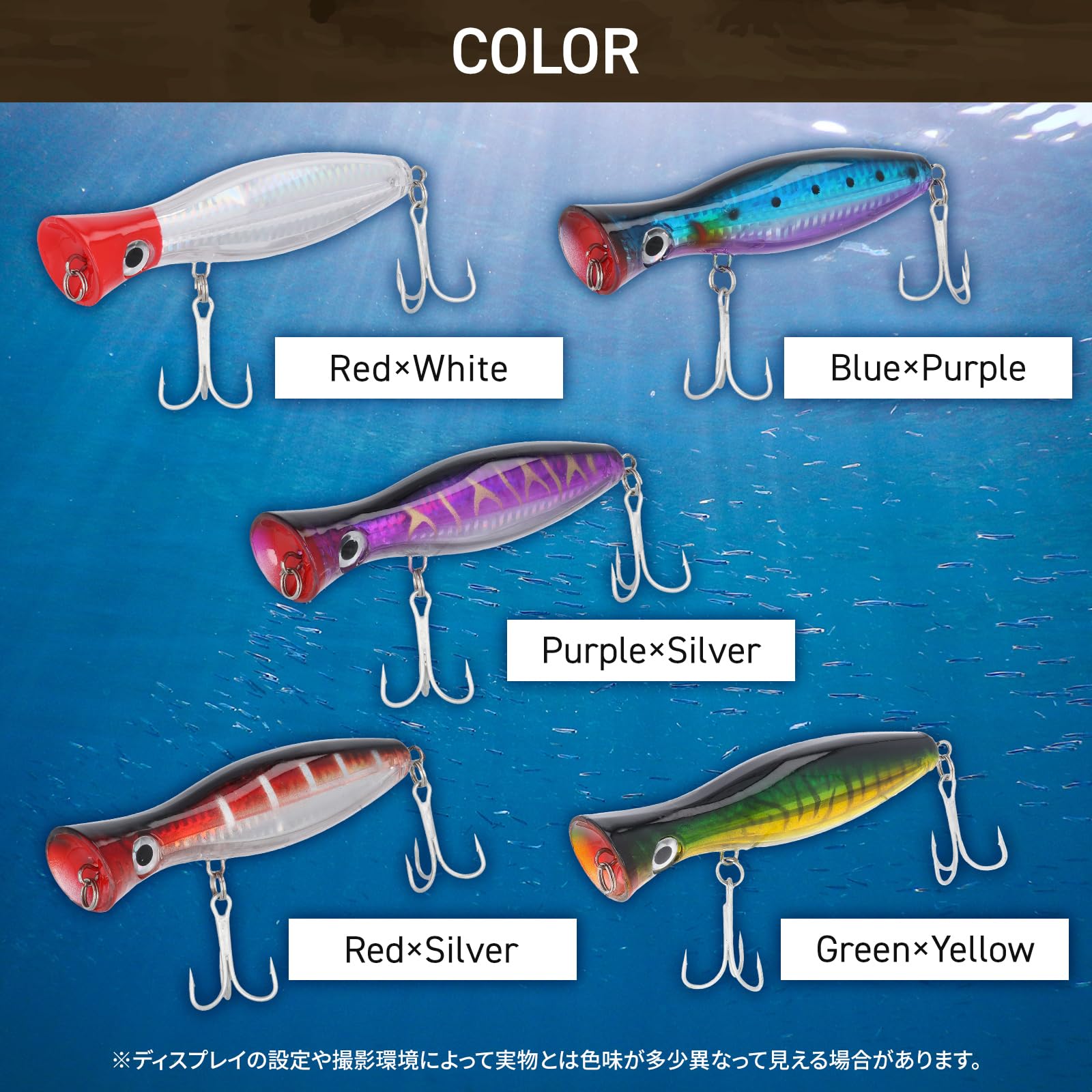 Amazon.co.jp: 【Deepa】ポッパー 青物 トップウォーター 43g 13cm 5色