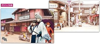 Amazon.co.jp: 銀魂 ブルーレイ プレミアム・エディション(初回仕様/2