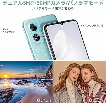 Amazon | OUKITEL C33 SIMフリー スマホ 本体 15GB+256GB拡張可能