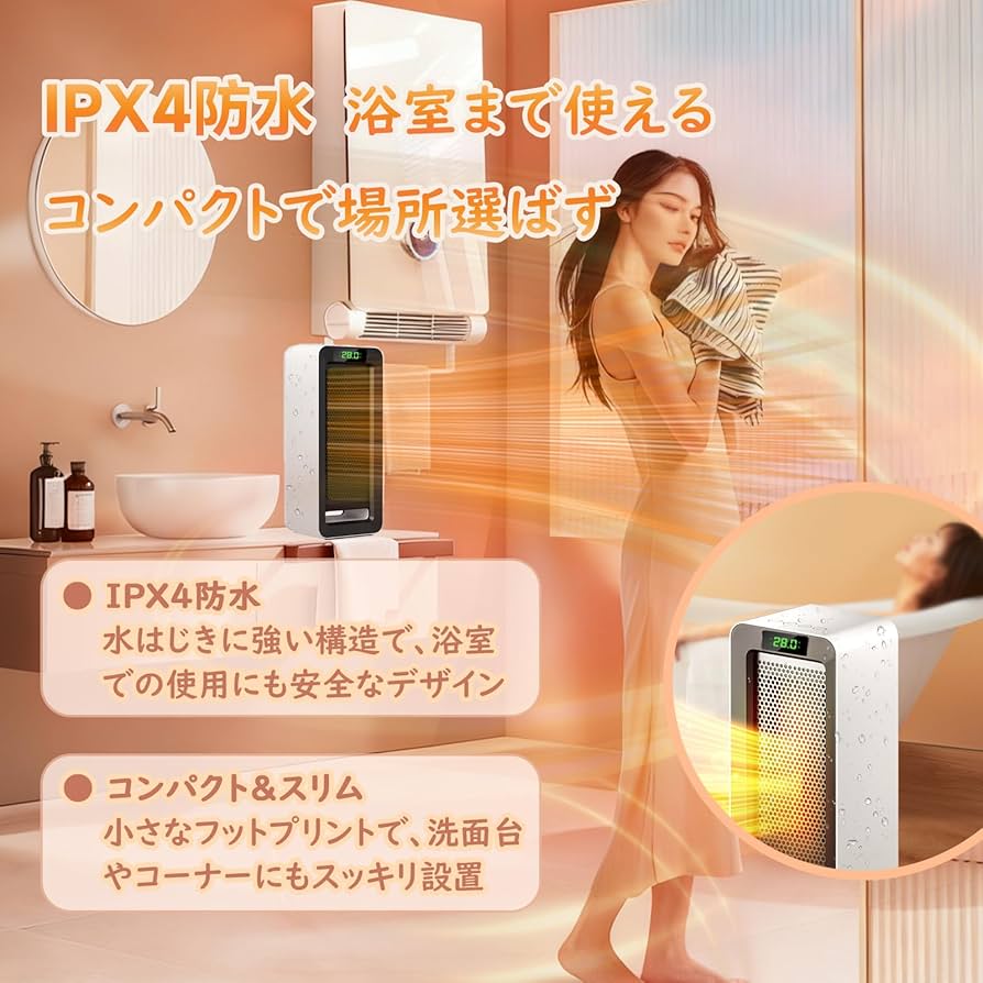 Amazon | 【コスパ最強·速暖PTC技術】 セラミックヒーター 省エネ 3