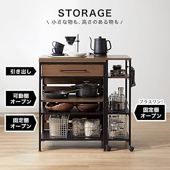 Amazon｜LOWYA ロウヤ カウンターキッチン ラック 伸縮式 キッチン収納