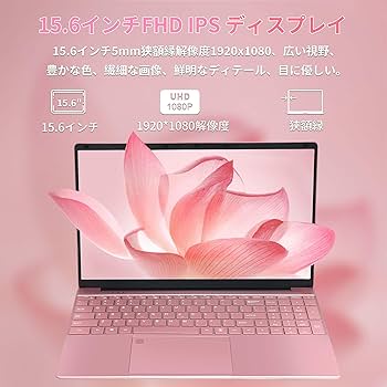 Amazon.co.jp: ノートパソコン【Win 11 Pro & Office 2024搭載