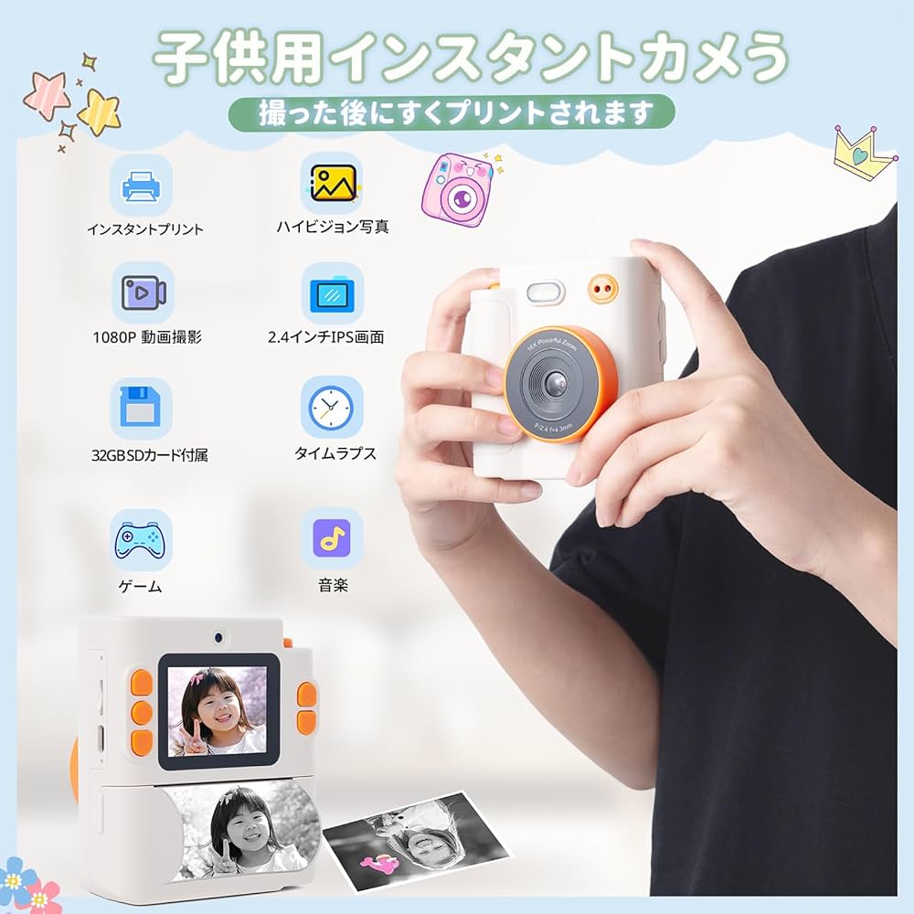 Amazon.co.jp: Pinguma キッズカメラ プリント機能付き, 子供用