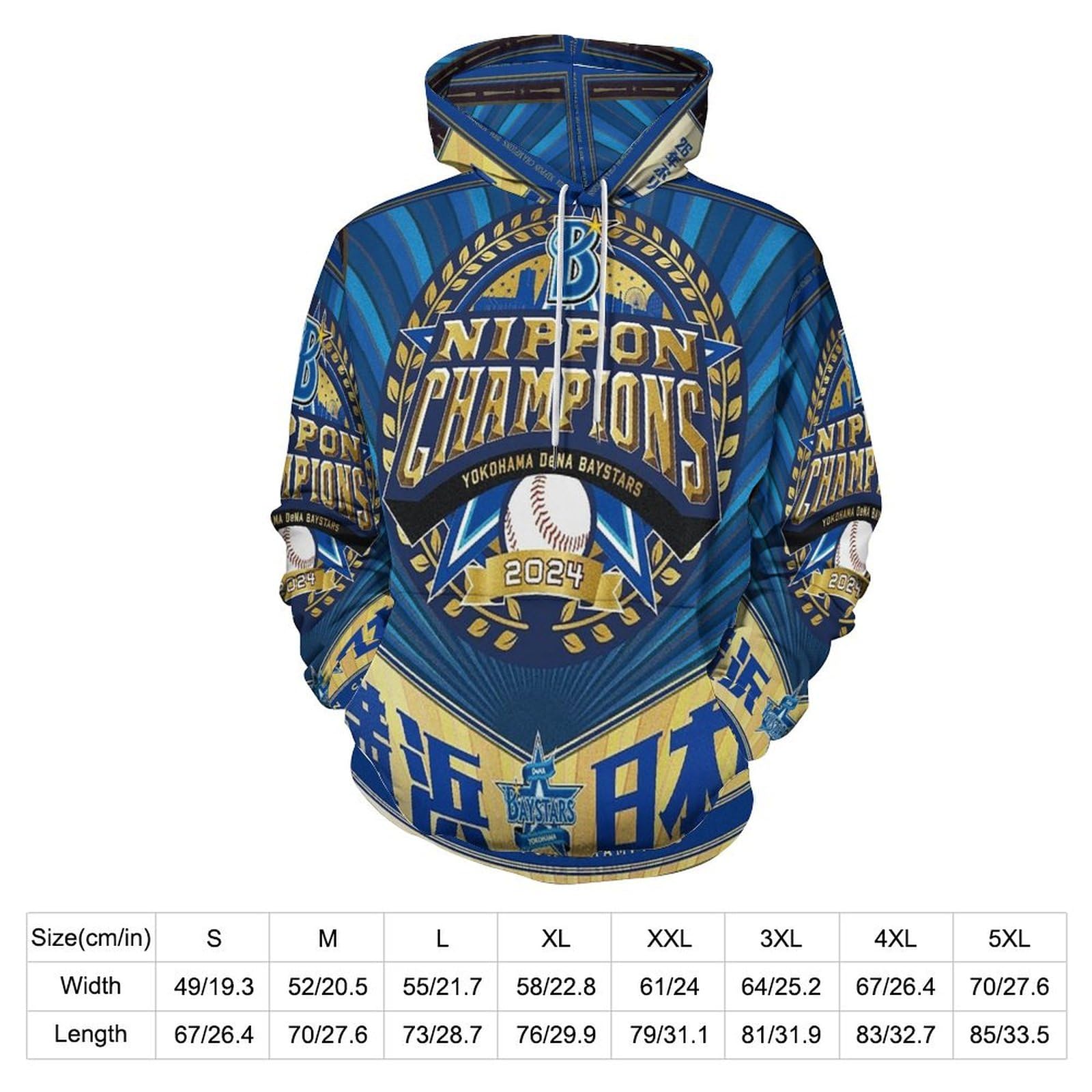 Amazon.co.jp: 横浜DeNAベイスターズ ーズ SMBC日本シリーズ2024優勝