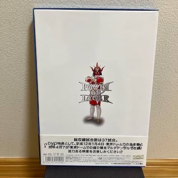 Amazon.co.jp: パワーオブライガー マスクマン最強伝説／獣神サンダー