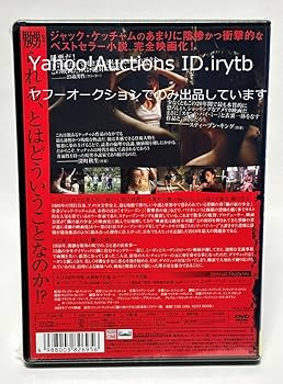 Amazon.co.jp: 絶版 セル版 隣の家の少女 DVD サスペンス ホラー The