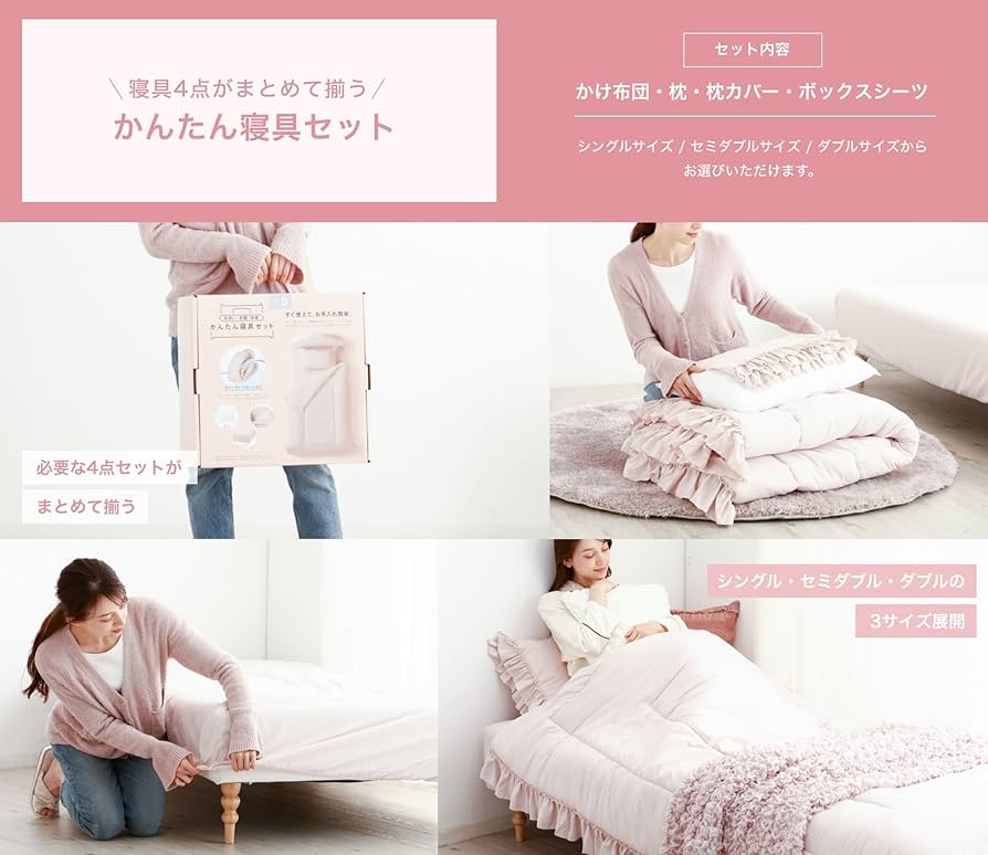 Amazon｜Francfranc フランフラン 【オンラインショップ限定】かんたん