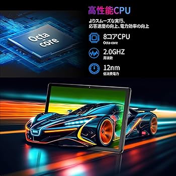 Amazon.co.jp: 【Android 13 タブレット8コア】タブレット 10インチ wi