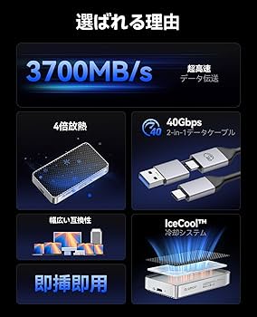 Amazon | ORICO 2TB 高放熱性外付けSSD Thunderbolt 3/4互換 40Gbps