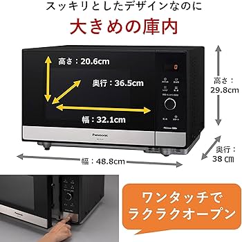 Amazon | パナソニック 電子レンジ 単機能 フラットテーブル 22L