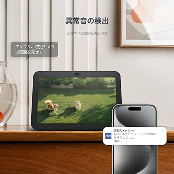 Amazon.co.jp: Aqara 防犯カメラ G5 Pro Wi-Fi 屋外屋内兼用 4MP