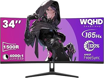 Amazon.co.jp: CRUA 湾曲 ゲーミング モニター 34インチ UWQHD(3440