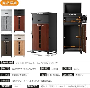 Amazon.co.jp: 【複数投函可能/大容量】 宅配ボックス 宅配BOX