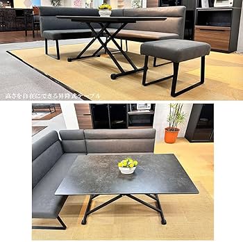 Amazon｜アルファタカバ リビングダイニングセット ソファ レザー 昇降