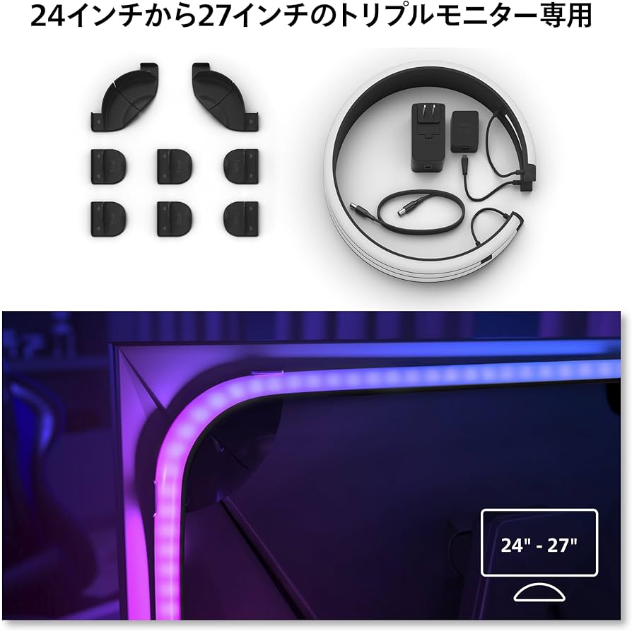 Amazon.co.jp: フィリップスヒュー(Philips Hue) LEDテープライト PC