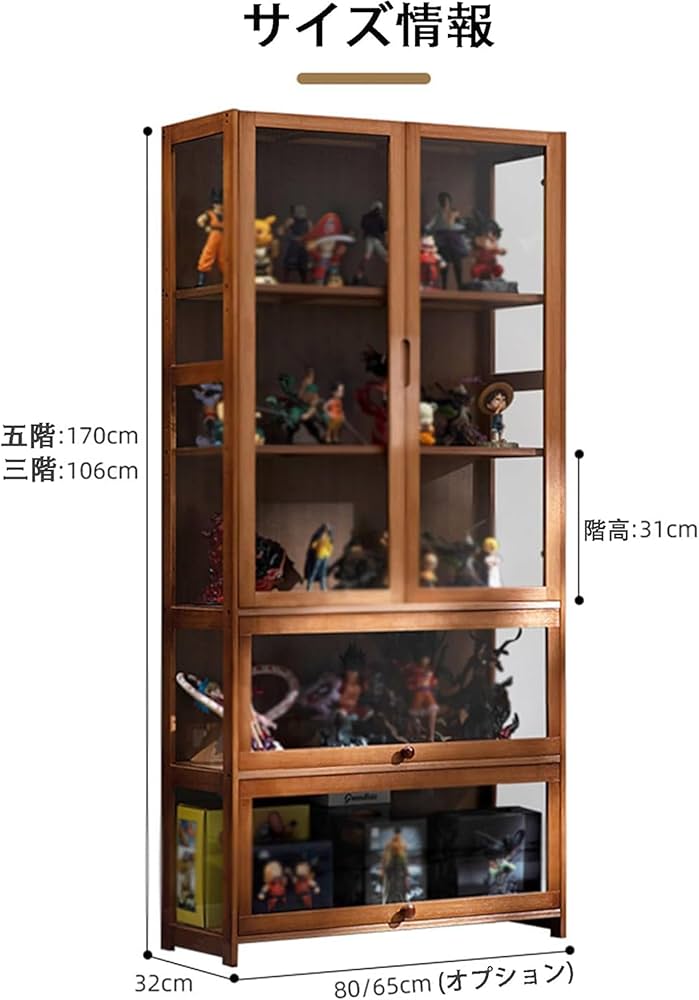 Amazon.co.jp: JXHNZYQコレクションキャビネット 木製 ショーケース 棚