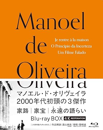 吉田広明『B級ノワール論――ハリウッド転換期の巨匠たち』 - 明るい部屋
