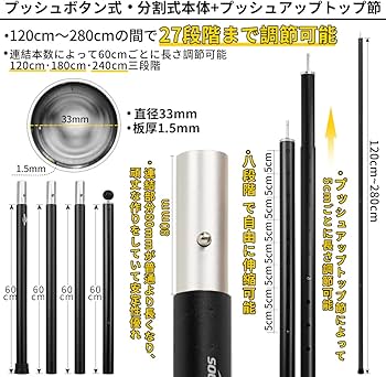 Amazon.co.jp: Soomloomアルミポール テント・タープ設営用 A6061