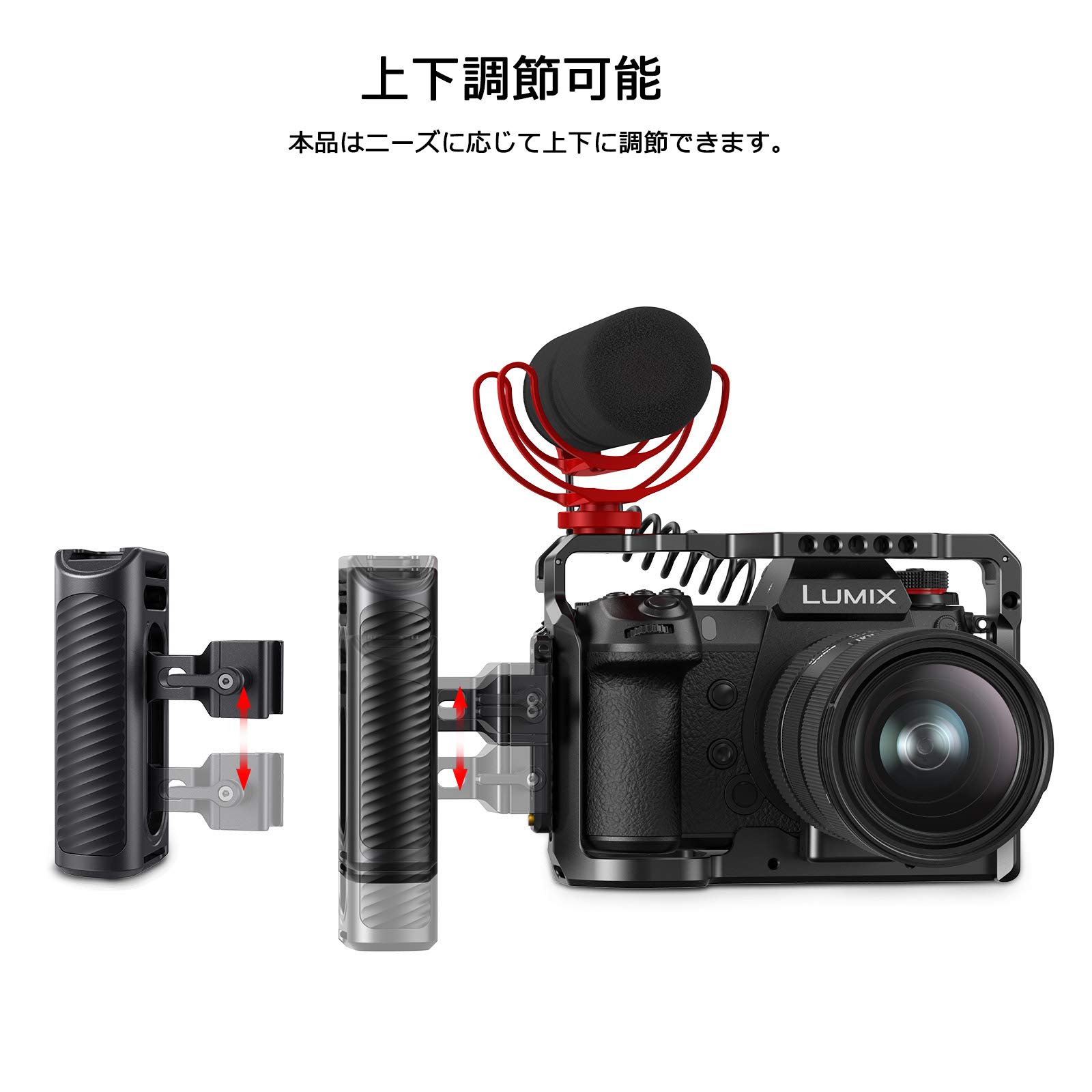 Amazon | SMALLRIG NATOサイドハンドル 使用便利 高さ調整可能