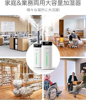 Amazon.co.jp: LACIDOLL 加湿器 大容量 スチーム式 ハイブリッド式