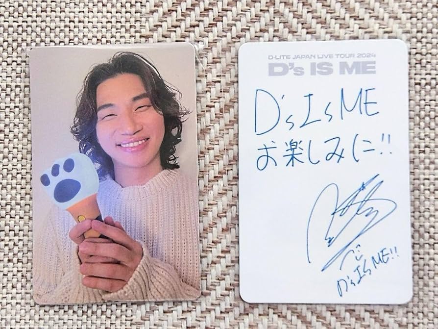 Amazon.co.jp: D-LITE テソン トレカ : おもちゃ