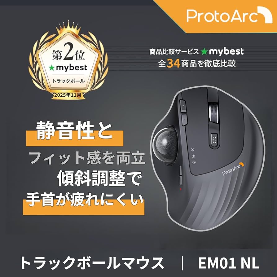 Amazon.co.jp: ProtoArc トラックボールマウス 2.4GとBluetooth対応 3