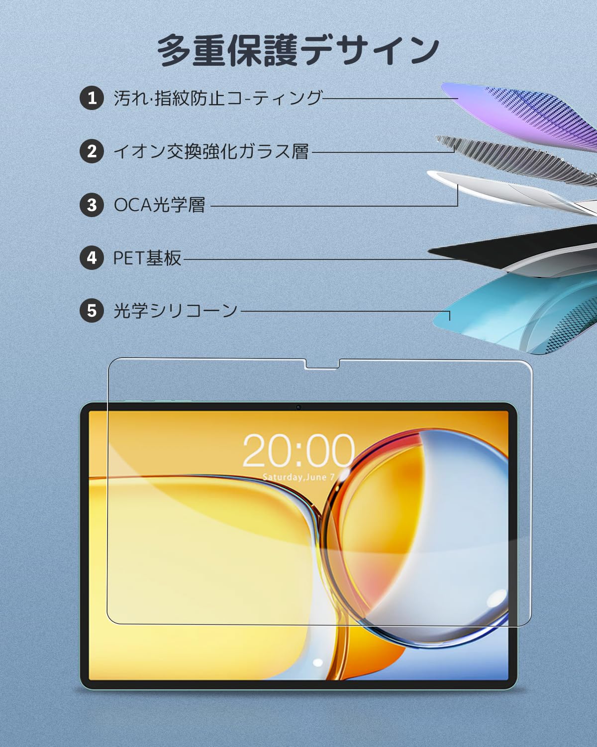 Amazon | TECLAST P50AI タブレット 11インチ 用 強化ガラスフィルム