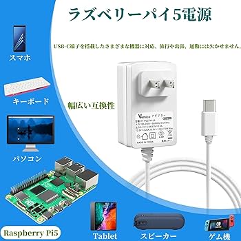 Amazon.co.jp: Vesiri Raspberry Pi 5 Starter Kit 技適済み raspberry