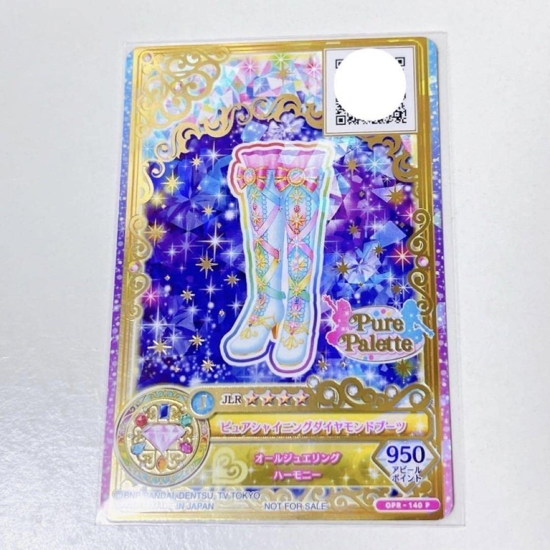 Amazon.co.jp: アイカツ ピュアシャイニングダイヤモンドコーデ ジュエ