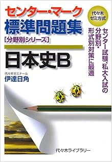 Amazon.co.jp: 伊達 日角: 本、バイオグラフィー、最新アップデート