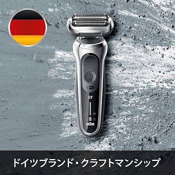 Amazon | ブラウン（BRAUN） 71-S7500CC-V 電気シェーバー シリーズ7