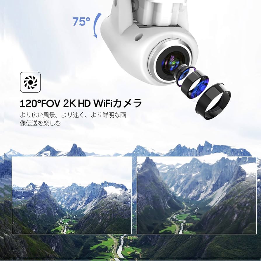 Amazon.co.jp: ドローン Potensic GPS搭載 2K 120°広角カメラ付き HD