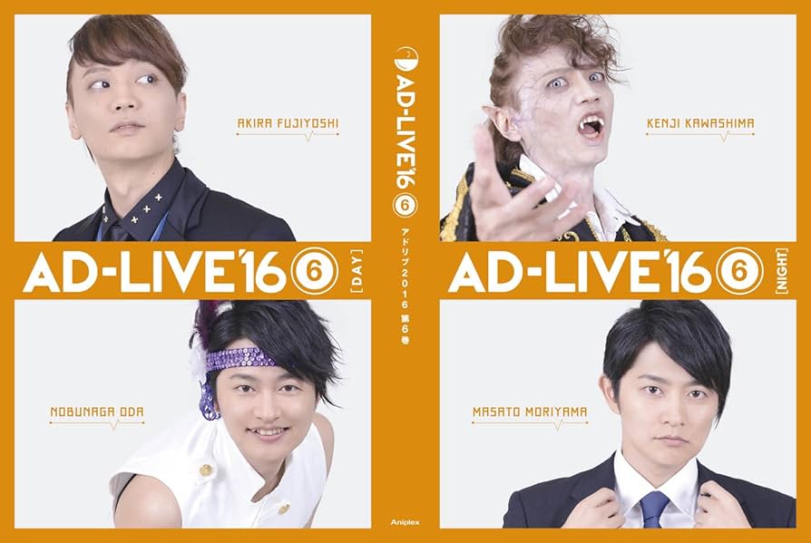 Amazon.co.jp: 「AD-LIVE 2016」第6巻 (浅沼晋太郎×下野紘) [Blu-ray