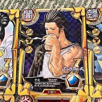 Amazon.co.jp: ブラッククローバー 漫画特典 カード 9枚セット : おもちゃ